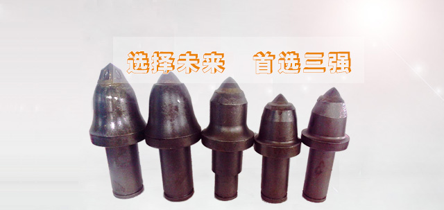 優(yōu)質截齒